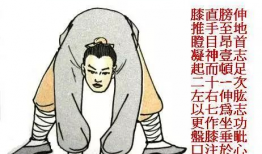 易筋经视频,揭秘古老养生秘籍的修炼之道